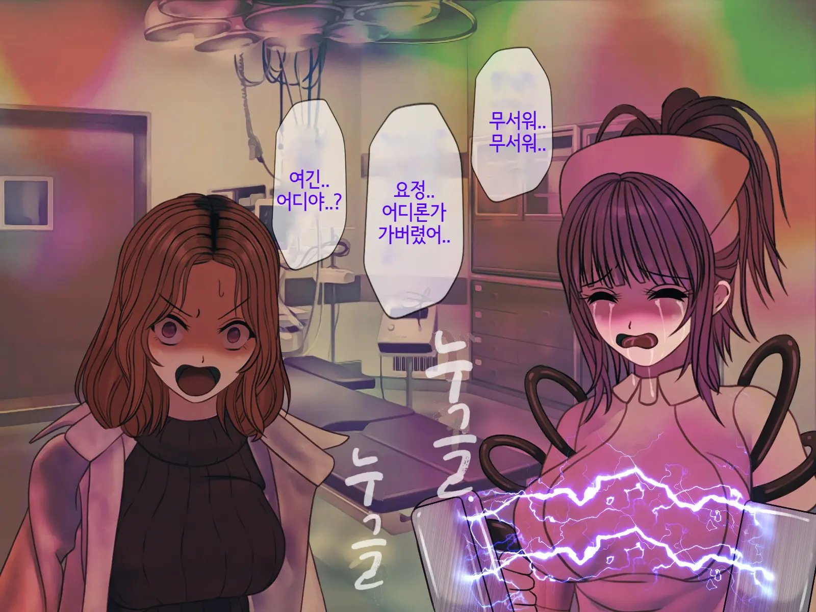 Sakusei Byoutou Saishuukai ~Seikaku Saiaku No Nurse Shika Inai Byouin De Shasei Kanri Seikatsu~ | 착정병원 최종회~ 성격 나쁜 간호사들밖에 없는 병원에서 사정관리생활~